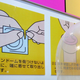Illustration for article titled Japanese Government Worries Teens Arent Horny Enough
